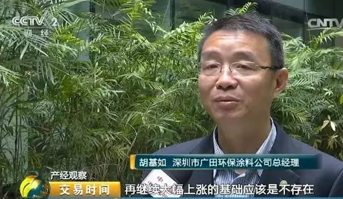 央视调查：90%白血病患儿家中半年内曾做装修