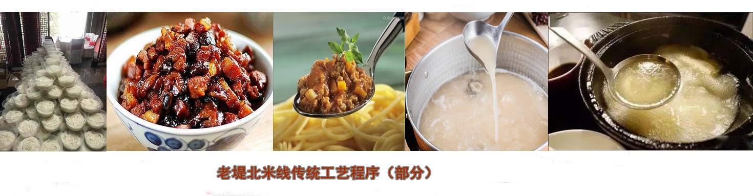 “老堤北”米线的品牌魔力